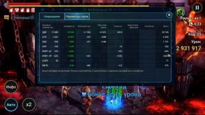 Анкил с Демитой без ЛОВЦА🔥6-й КБ за 2 КЛЮЧА на АВТО🔥Raid Shadow Legends