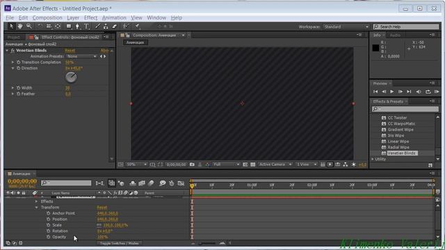 Adobe After Effects Анимация урок 2 смотреть онлайн