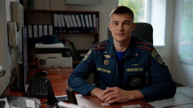 Телефон пожарной охраны смотреть онлайн
