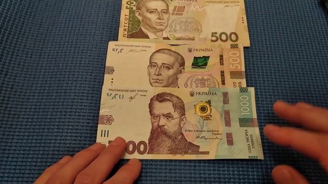 1000 гривен 2019 новинка полный обзор банкноты Украина сравнения с 500 гривен 2014 2006 2018 смотреть онлайн