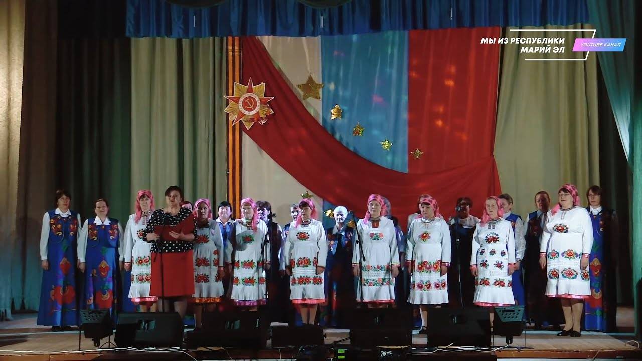 Отчётный концерт Масканурского СДК и Куанпамашского СК "Великая сила родной земли" [2019] смотреть онлайн