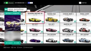 КАК ЗАРАБОТАТЬ БЫСТРО МНОГО ДЕНЕГ В FORZA HORIZON 4?! РАБОЧИЕ СПОСОБЫ 2022! САМЫЙ БЫСТРЫЙ ФАРМ!