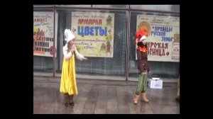 Масленица - 2010. "Матрена и Ерема" -  Филатова Елизавета и Махкамова Яна.