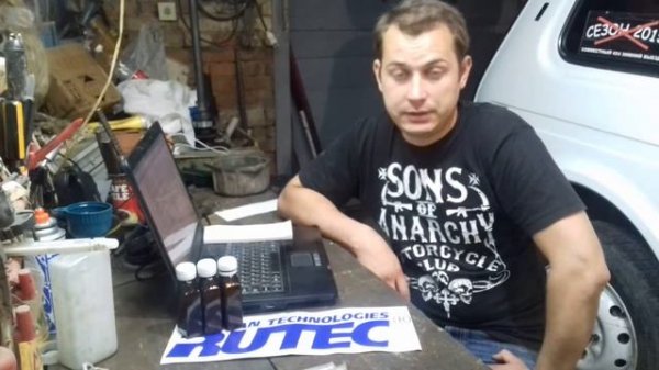 Присадка RUTEC. Обзор раскоксовки рутек.