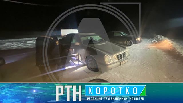 Оперативная сводка по Костанайской области смотреть онлайн