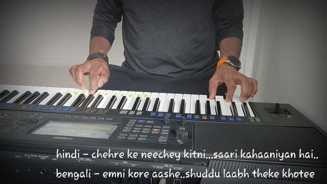 Jaane Do Mujhe Jaane Do/ Hindi Instrumental- Jete Dao Amaai Jete Dao/ Bengali Instrumental смотреть онлайн