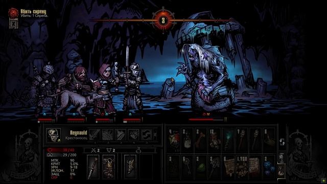 Лор Боссов Darkest Dungeon Ч.1 - История основных Боссов, Скрытая информация, Связи между Боссами смотреть онлайн