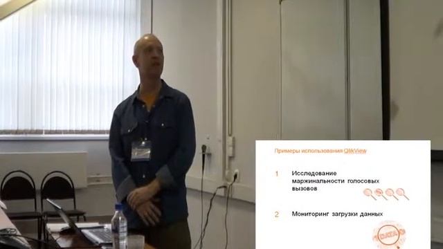 Исследование данных в Orange Business Services смотреть онлайн