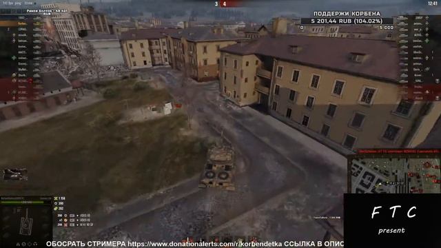 Корбен Даллас - ТРЯСКА НА SOMUA SM