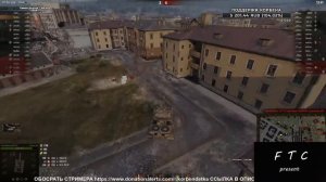 Корбен Даллас - ТРЯСКА НА SOMUA SM