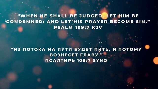 ПОЧЕМУ МОИ МОЛИТВЫ ТЕРПЯТ НЕУДАЧУ? 2 || WHY HAVE MY PRAYERS BEEN FAILING? part 2 смотреть онлайн
