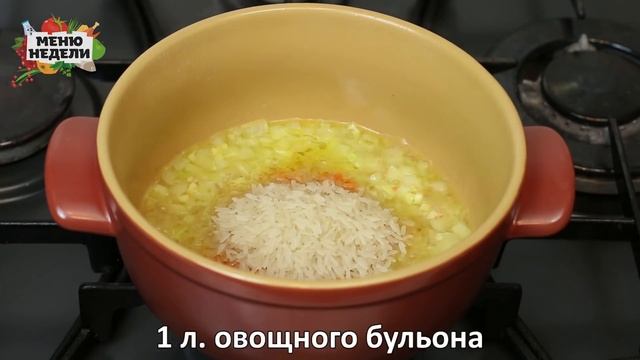 Лимонный суп для похудения смотреть онлайн