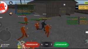 БИЗВАР НА ГРАНД МОБАЙЛ | GRAND MOBILE | FOREVER SQUAD | #grnd #crmp #capt #comeback