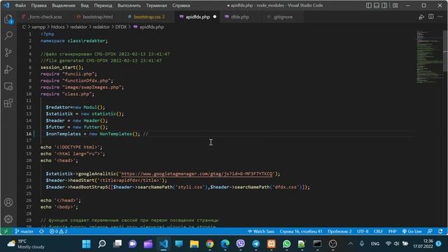 Повторное сохранение версии --amend смотреть онлайн