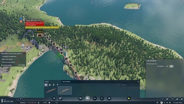 Transport Fever 2 [PC] #13 Синкансэн смотреть онлайн