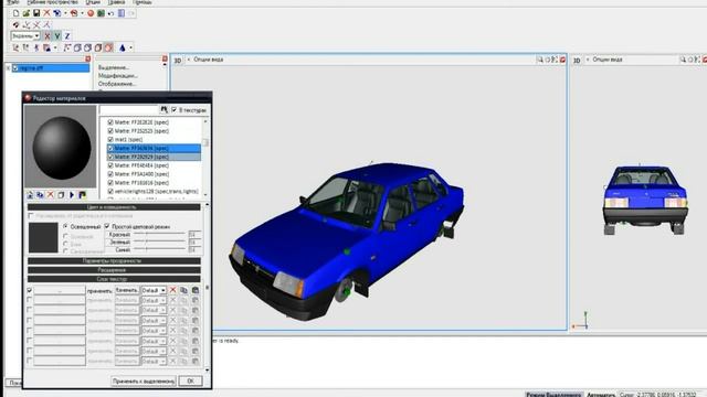Учимся тонировке стекл в Zmodeler. #2. смотреть онлайн