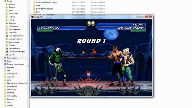 Mortal Kombat Project (MUGEN) Error detected (graphic error) SOLUTION OF THE PROBLEM!!! смотреть онлайн