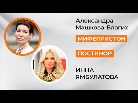 Мифепристон (его аналоги) и Постинор, какое отношение они имеют к стерилизации женщин.