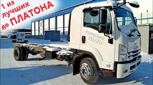 Обзор Исузу ФСР - все что важно знать про Японский Форвард.