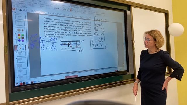 Частица влетает в эл поле 12 октября 2023 г. смотреть онлайн