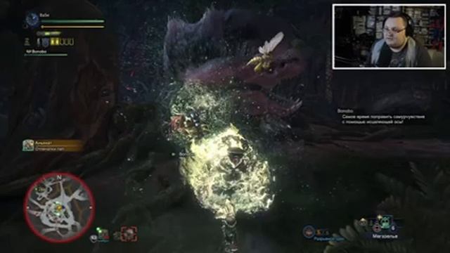 Прохождение Monster Hunter: World. Часть 4 (Тоби-кодачи, Аньянат) смотреть онлайн