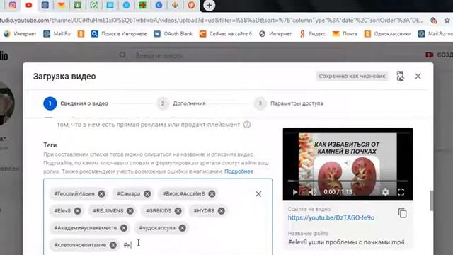 Проект Клуб для новичков. Урок 2. Ютуб - как закачать видео на канал с помощью творческой студии. смотреть онлайн