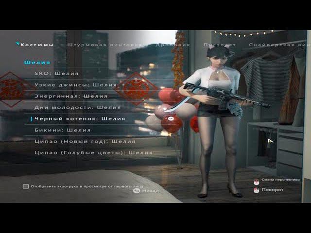 Bright Memory: Infinite ( Full Game ) смотреть онлайн