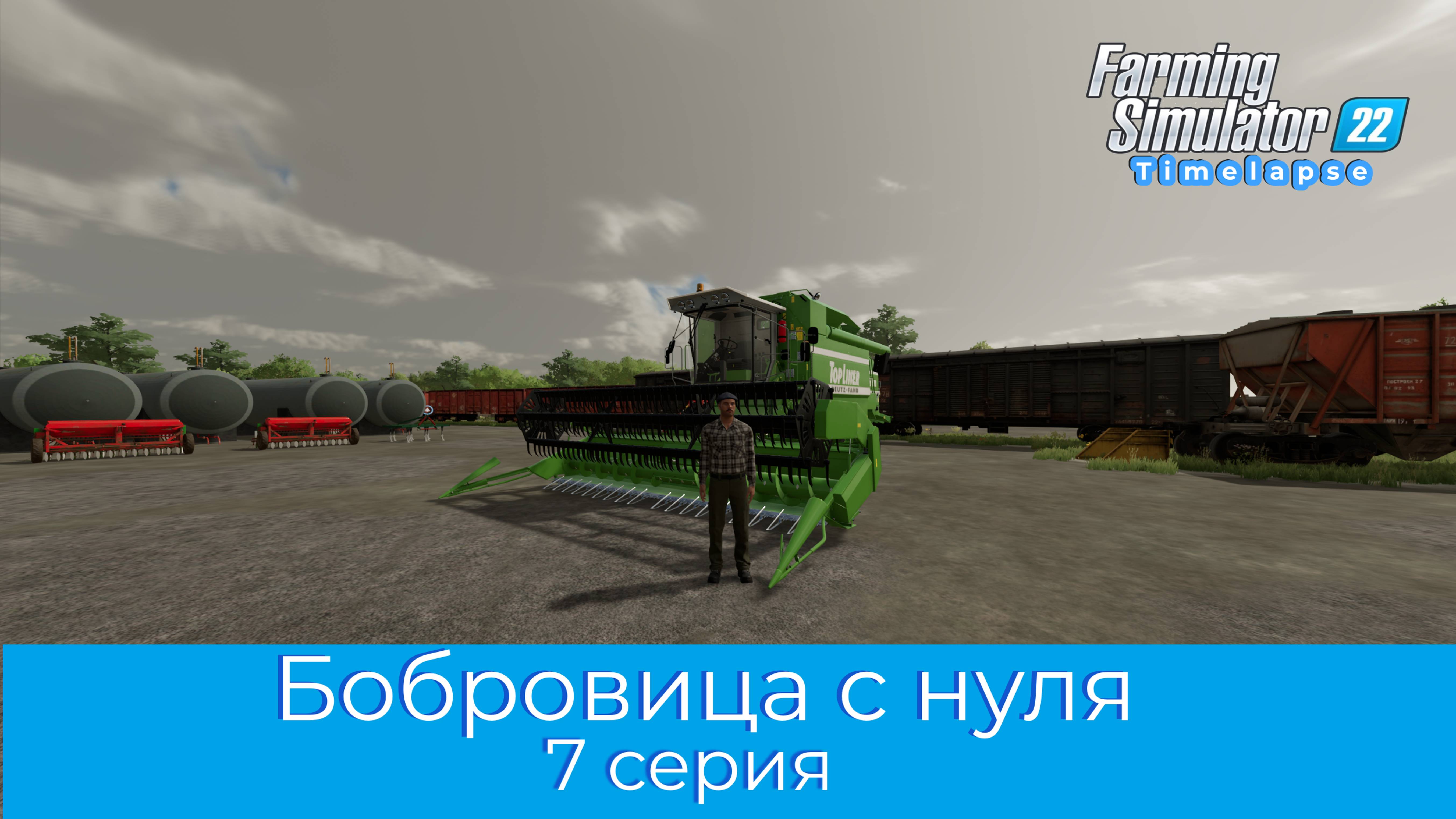 FS22 / Карта 