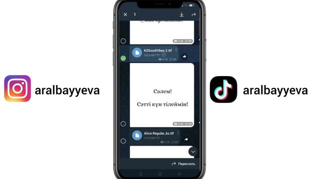 PicsArt-қа қазақша шрифт жүктеу. Как загрузить казахские шрифты в PicsArt смотреть онлайн