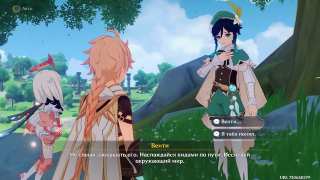 Genshin Impact ✦ Пролог. Глава III: Песнь о драконьей свободе (часть 2). Мондштадт смотреть онлайн