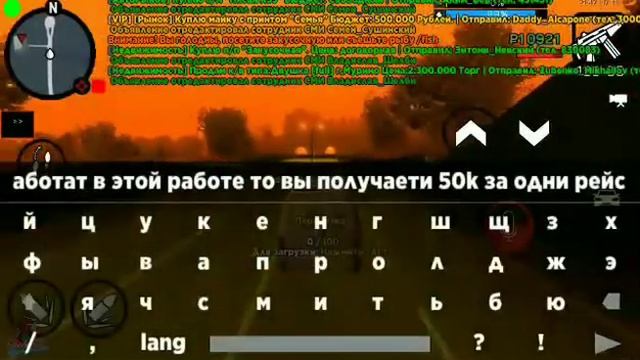 #барвихарп #crmp #gtacrmp устроился на работу в инкассатором сбербанка в Барвиха рп всем советую смотреть онлайн