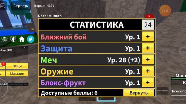 блокс фрутс второй остров другой ак называется chak228339 смотреть онлайн