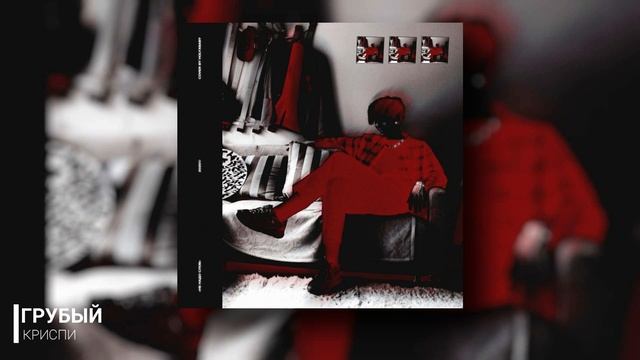 ГОДНЫЕ НОУНЕЙМЫ // КРИСПИ, CHERRY BERRY, TINI LIN смотреть онлайн