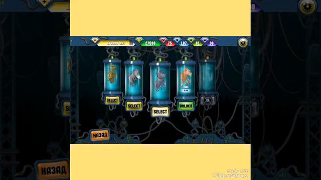 Взлом Mutant Figting cup 2 смотреть онлайн