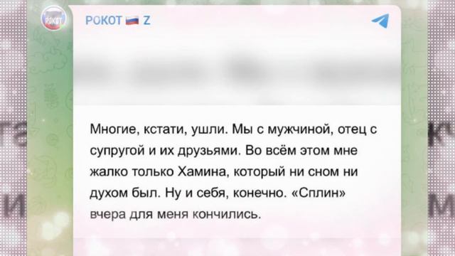 Группа "Сплин", испортившая фестиваль "Чернозём", поспешила оправдаться. смотреть онлайн