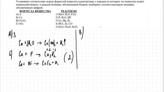 Решение реального задания 2018 года смотреть онлайн