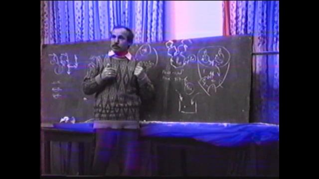 Трансформация и сохранение исходного основания 1993 смотреть онлайн