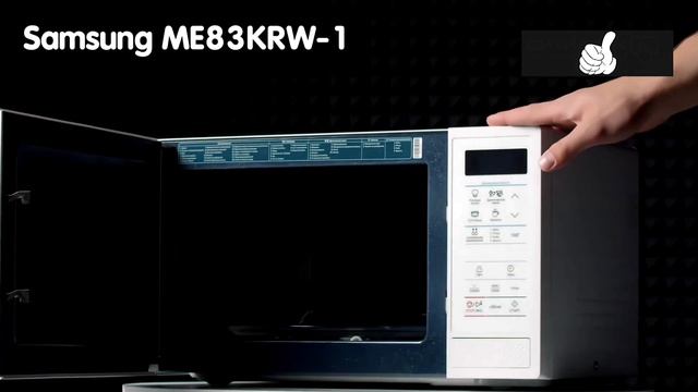 Лучшая Микровалновая Печь с Грилем | Samsung ME83KRW-1 | Какую Микроволновку Выбрать в 2023 Году? смотреть онлайн
