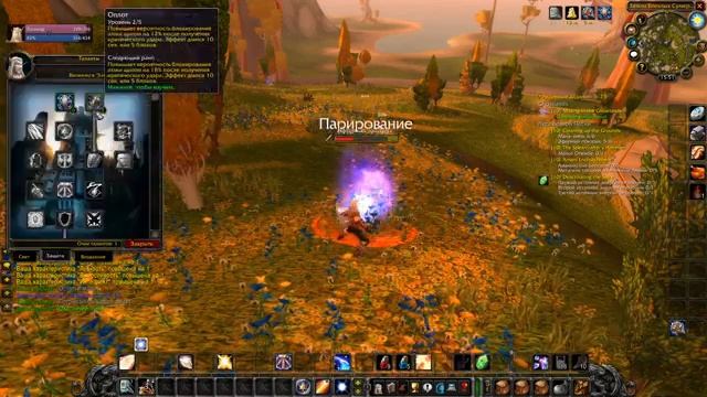 TBC Classic: препатч. Качаем паладина в лесах Вечной Песни. смотреть онлайн