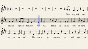 15  Волшебные колокольчики  Моцарт