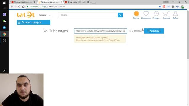 Розіграш колонки MEIZU A20 смотреть онлайн