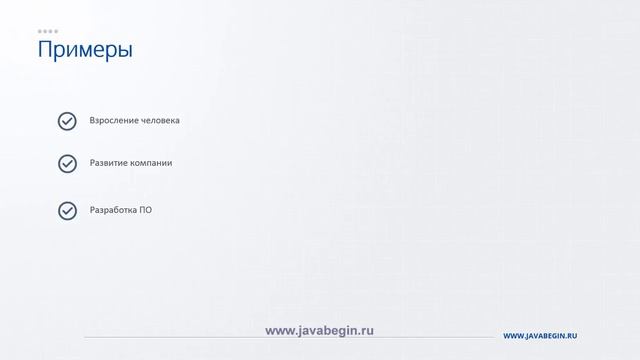 Java Наследование 1 h смотреть онлайн