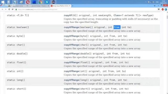 37. Решение задач на массивы, java.util.Arrays смотреть онлайн