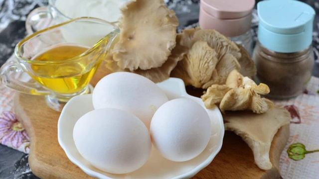 Омлет с вешенками смотреть онлайн