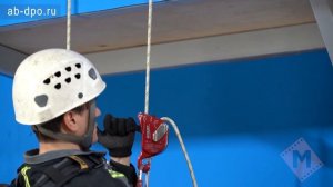 Занятие №58. Работа на высоте под карнизом или балконом.