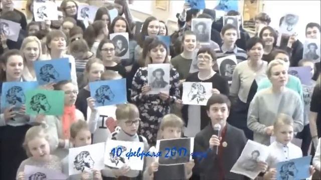 Флешмоб "У Лукоморья дуб зеленый" МАОУ "Гимназия имени А.С. Пушкина" смотреть онлайн