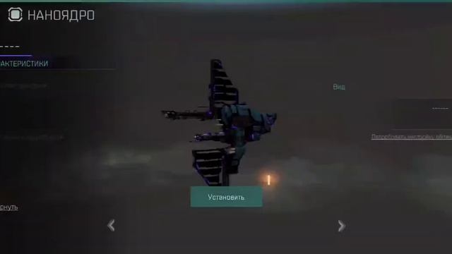 eve echoes снятие ядра смотреть онлайн