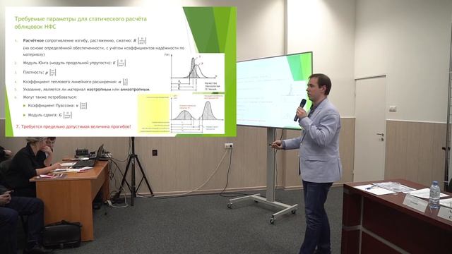 Применение стекла в качестве облицовки навесной фасадной системы смотреть онлайн
