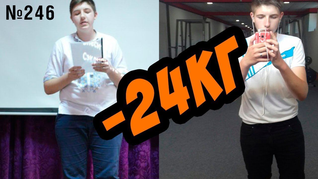 как похудеть в 19 лет. История похудения Макса смотреть онлайн