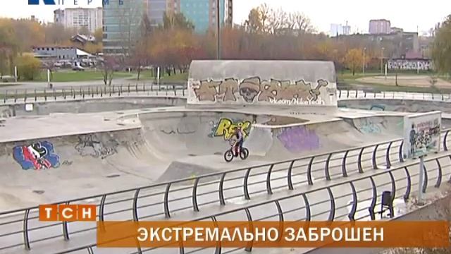 Пермский "экстрим-парк" превращается в руины смотреть онлайн